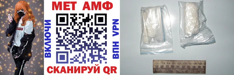 Купить где  Красково  АМФ VHQ 