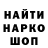 Кодеин напиток Lean (лин) Reni B