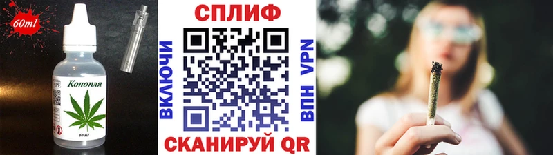 Купить закладки  Красково  Печенье с ТГК марихуана 