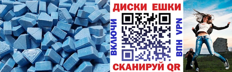 Купить  Красково  Экстази mix 