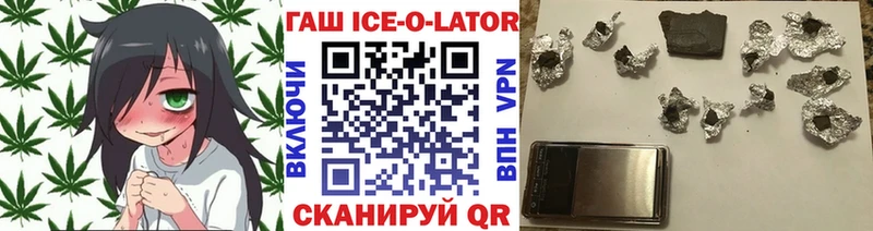 Гашиш гарик Красково