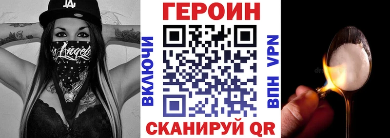 Героин белый  Купить  Красково 