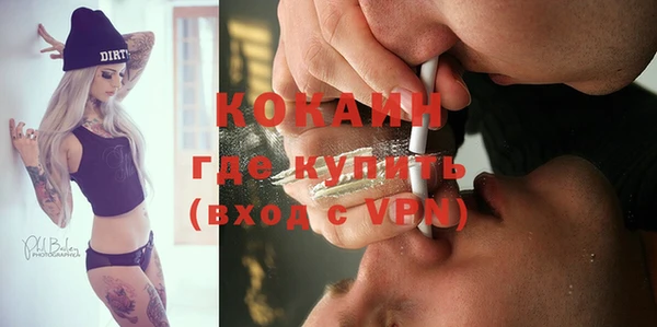 бошки Лихославль