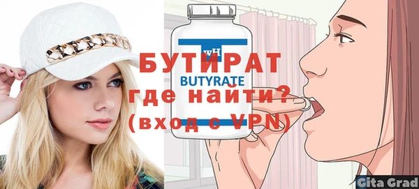 бошки Лихославль