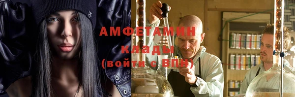 бошки Лихославль