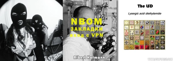mix Лиски