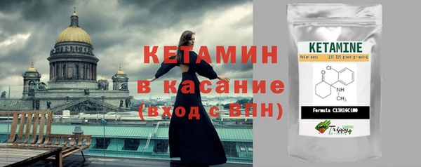 соль курить ск Липки