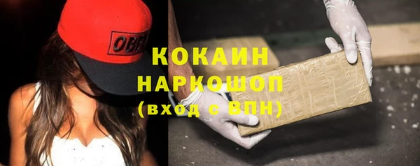 соль курить ск Липки