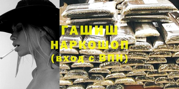 соль курить ск Липки