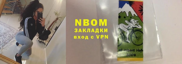 соль курить ск Липки