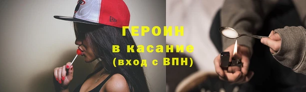 соль курить ск Липки