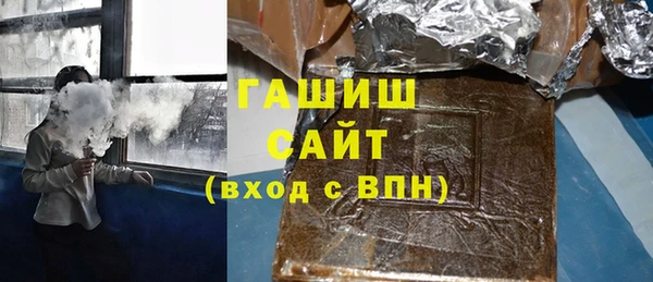 соль курить ск Липки