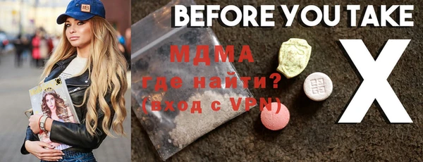 mix Лиски