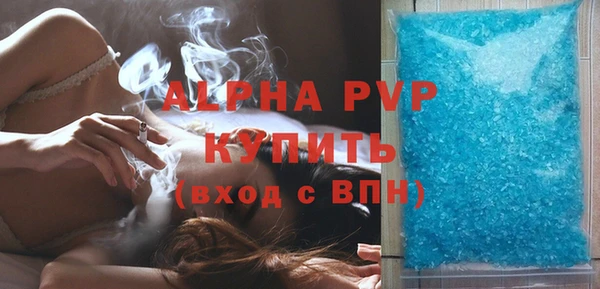 бошки Лихославль