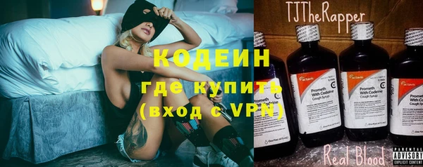 соль курить ск Липки