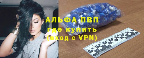 бошки Лихославль