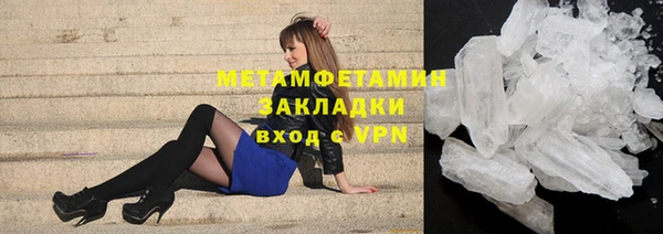 меф Майский