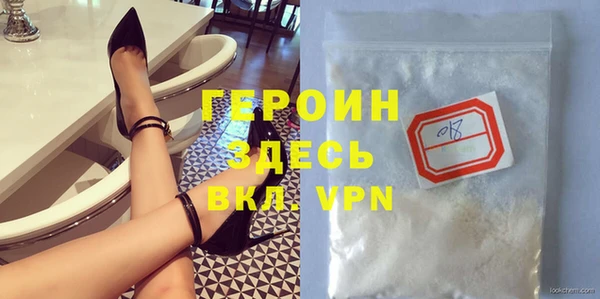 бошки Лихославль