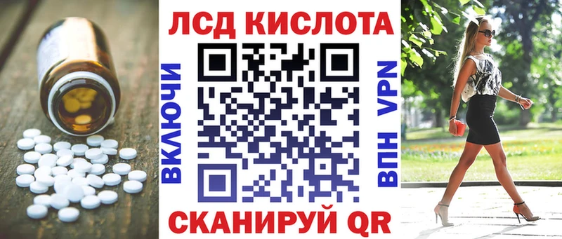 Купить где  Красково  LSD-25 экстази ecstasy 