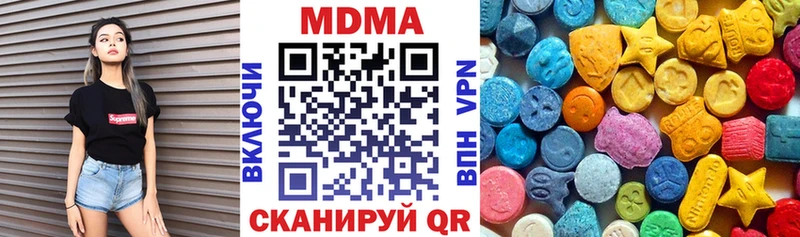 Купить где  Красково  МДМА кристаллы 