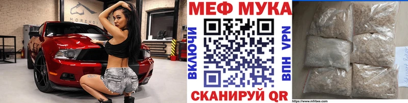 Мефедрон mephedrone  Купить где  Красково 