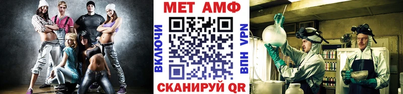 МЕТАМФЕТАМИН Декстрометамфетамин 99.9% Красково