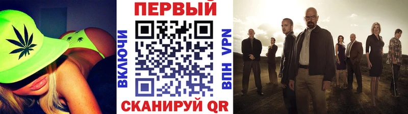 Метамфетамин мет  Купить закладки  Красково 