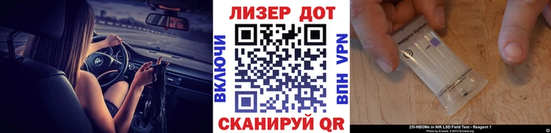 Наркотические марки 1,8мг Купить где Красково
