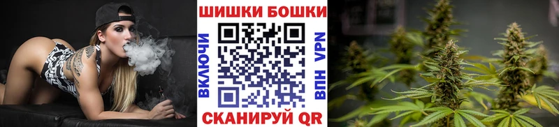 Шишки марихуана LSD WEED  Купить где  Красково 